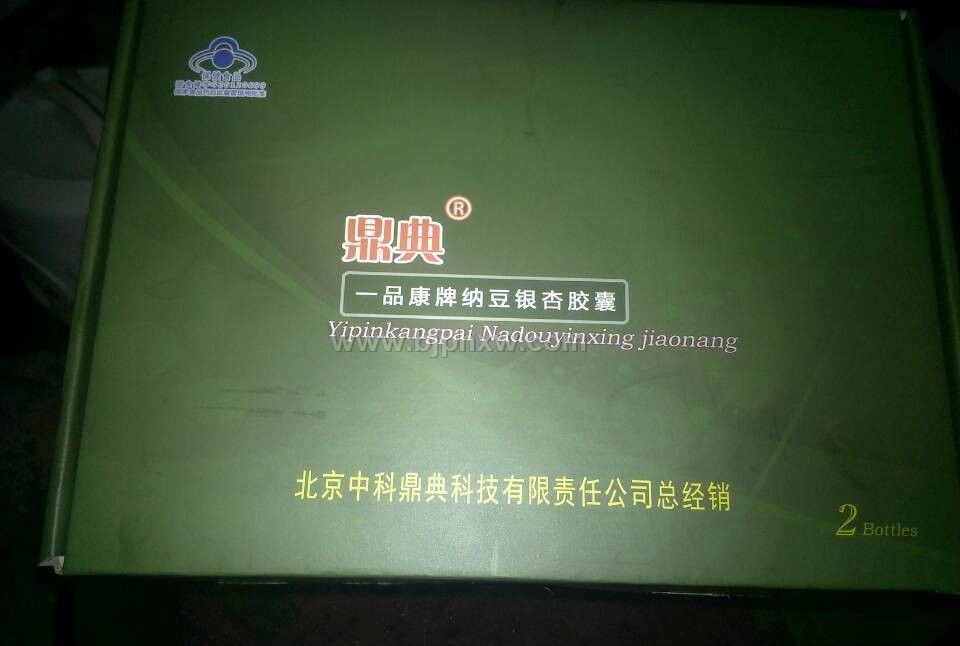 �{���y���z�ҡ�����(hu��)�N(xi��o)����Ʒ����