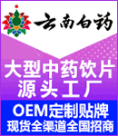 �����f(w��n)ˎ����I(y��)�������޹�˾