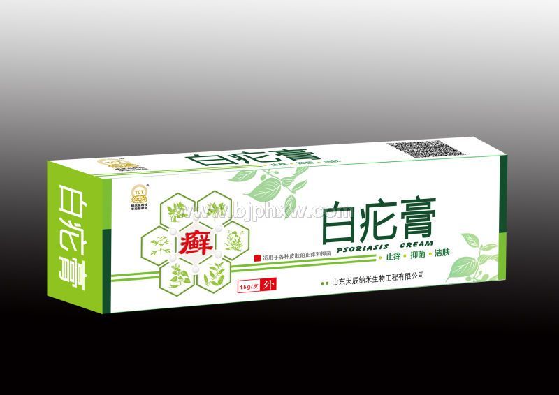 白疕膏——皮癬、腳癬，體癬，神經(jīng)性皮炎，牛皮癬,皰疹，股癬。