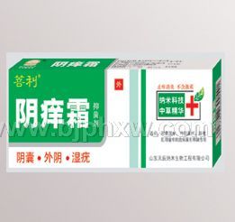 陰癢霜：主治外陰瘙癢，尖銳濕疣，濕疹，肛周瘙癢，淡紅色丘疹，陰囊潮濕，瘙癢，外陰濕癢