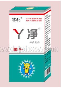 丫凈產(chǎn)品，腳氣，腳癬，腳底水泡，瘙癢，香港腳，角質(zhì)增厚