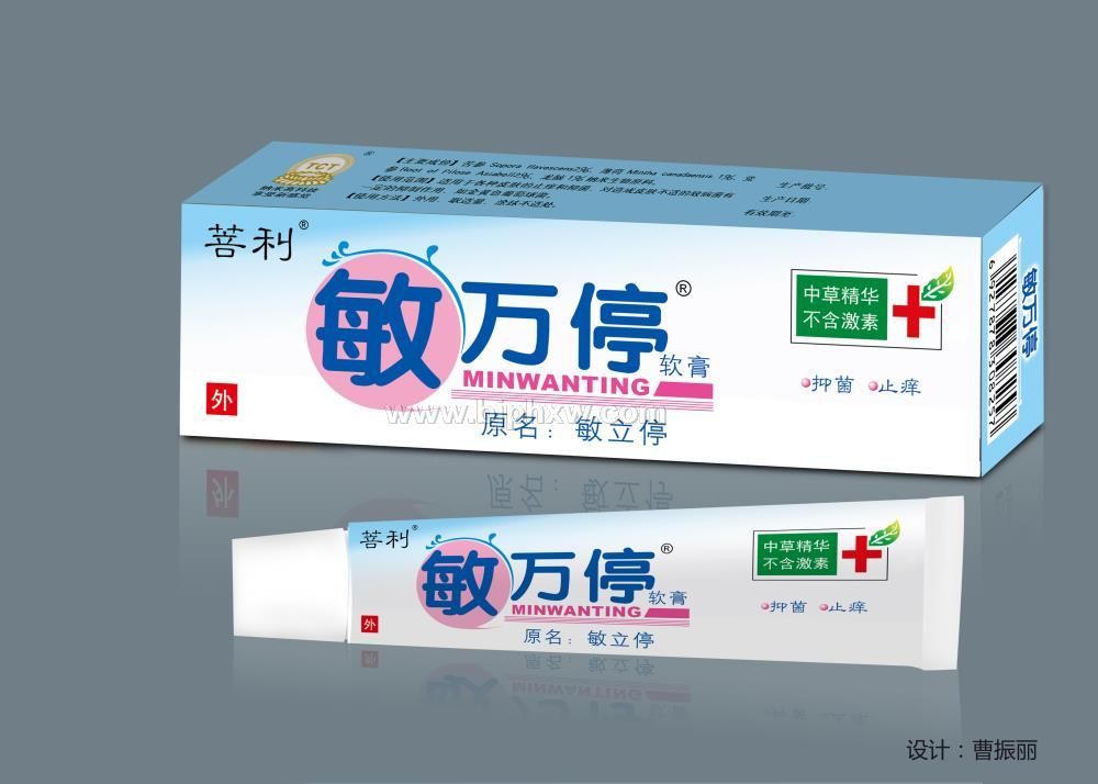 敏萬(wàn)停 治愈季節(jié)性過(guò)敏，皮膚病，皮膚過(guò)敏，皮炎，濕疹