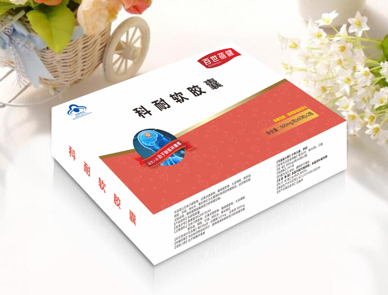 科耐軟膠囊