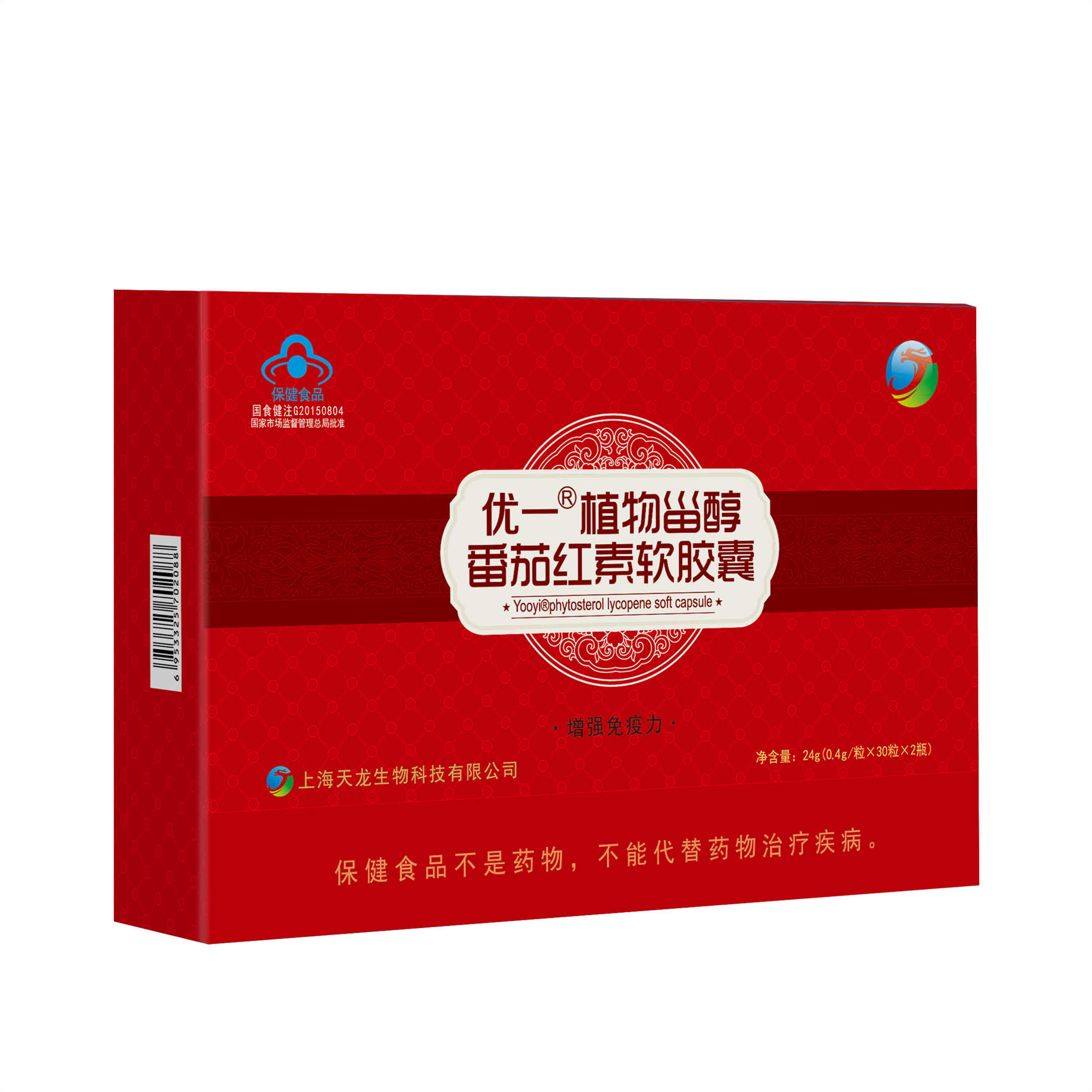 優(yōu)一®植物甾醇番茄紅素軟膠囊