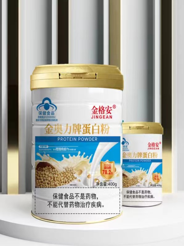 金奧力蛋白粉