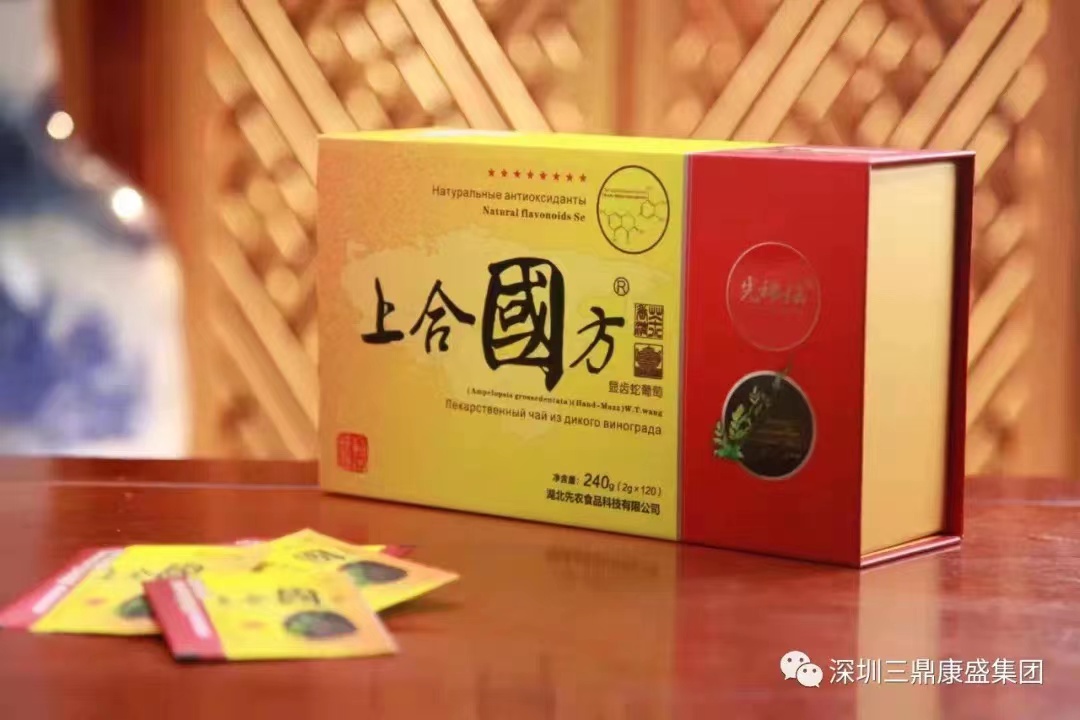 上合國(guó)方