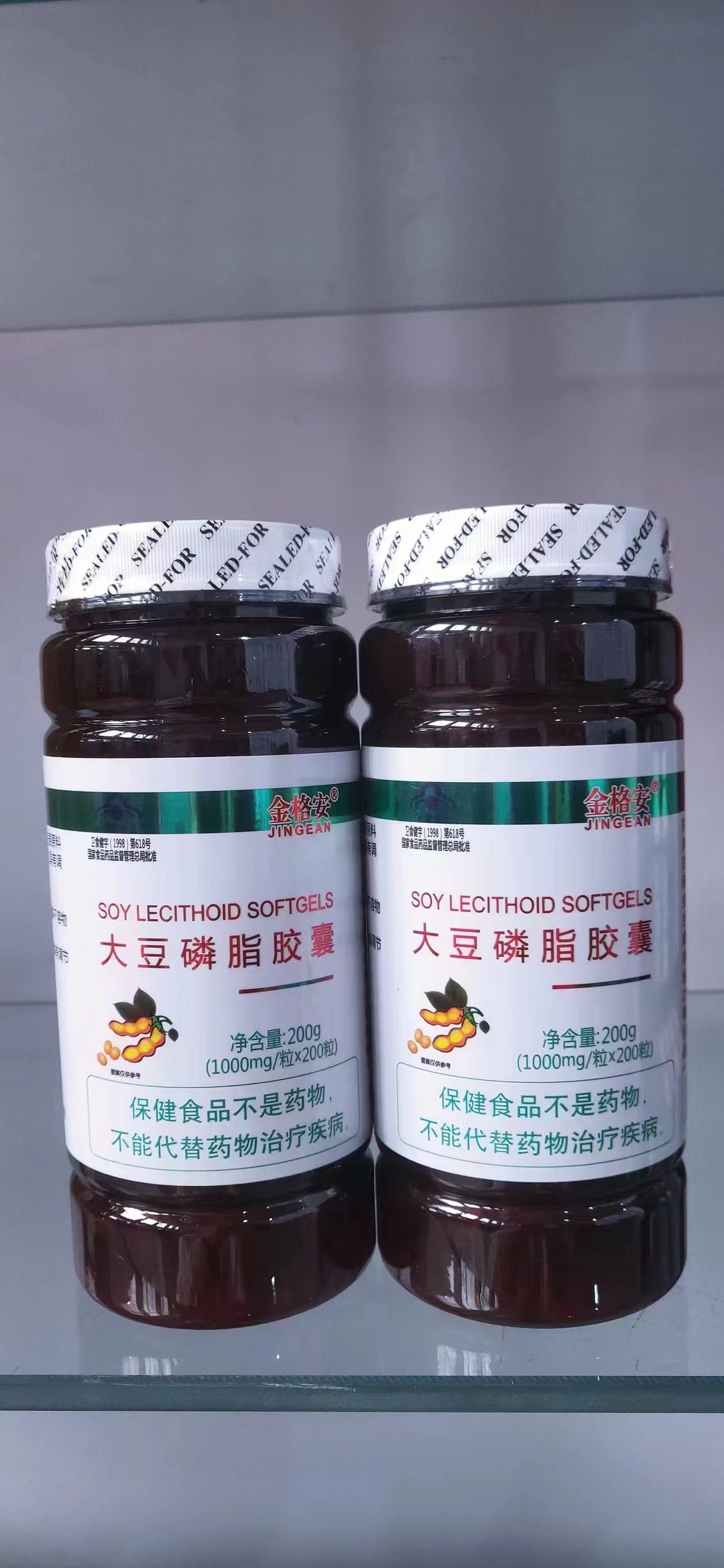 大豆磷脂膠囊