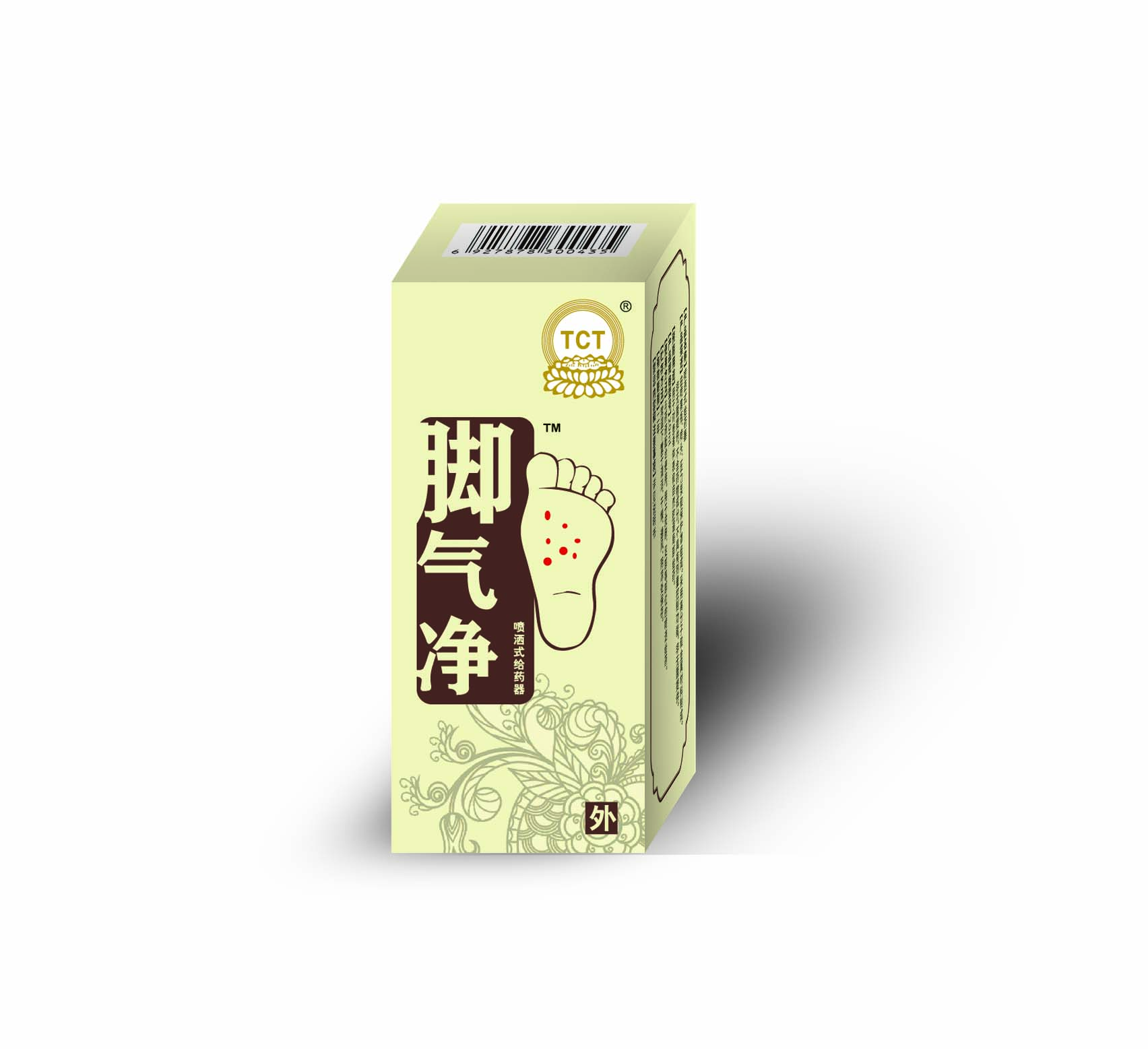 腳氣凈，腳臭，腳癢香港腳手腳脫皮