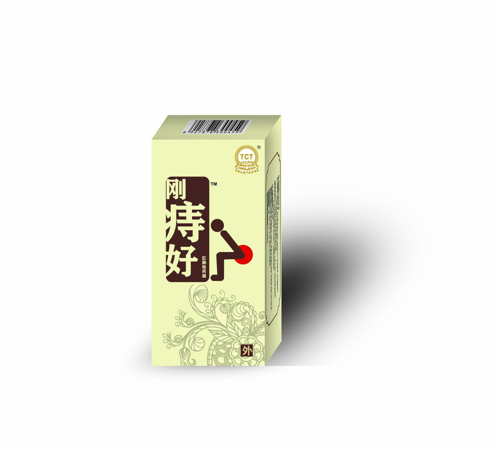 肛痔好，痔瘡，肛裂，肛門紅腫，肛門瘙癢，
