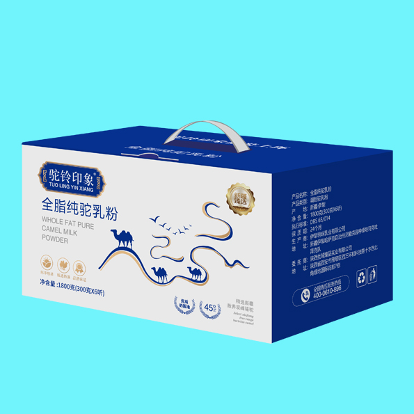 全脂純駝乳粉(盒裝）