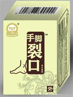手腳裂口產(chǎn)品招商，械字號消字號產(chǎn)品招商