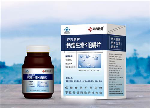 鈣維生素K