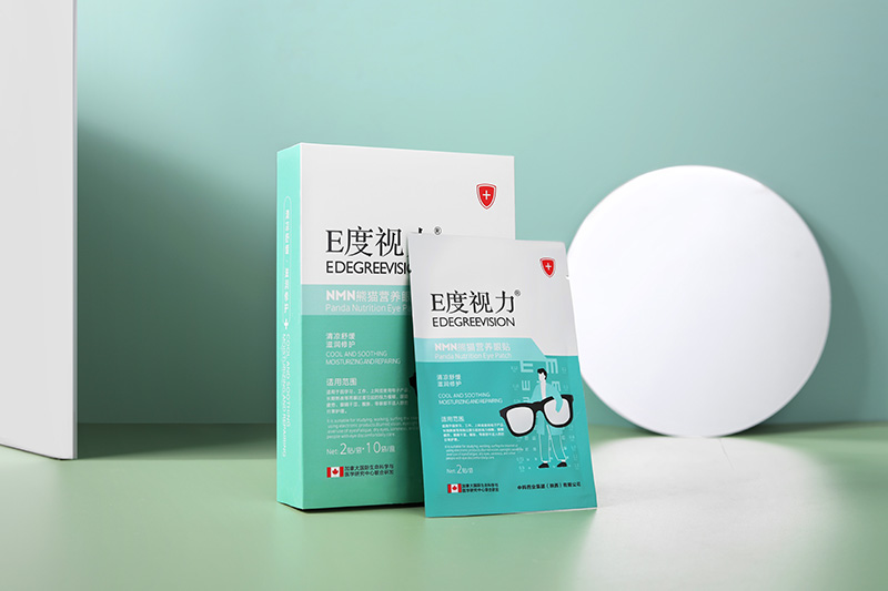E度視力