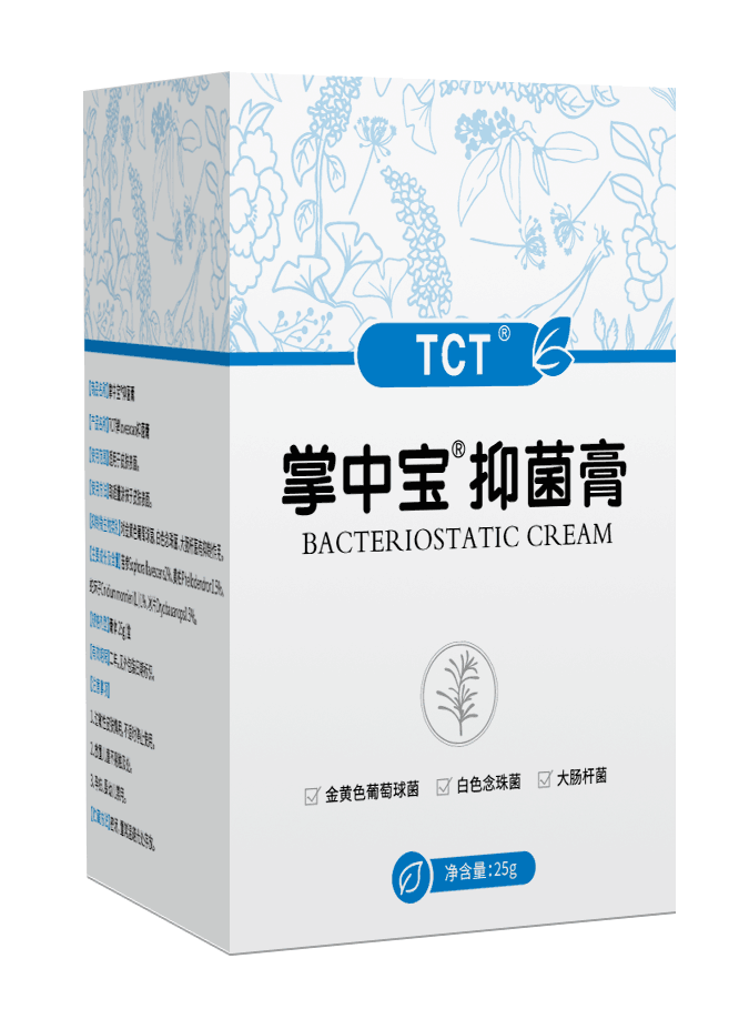 掌中寶皮炎濕疹牛皮癬腳癬體癬
