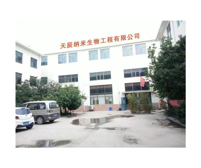 委托加工，貼牌生產(chǎn)皮膚病，口腔類咽炎鼻炎腳氣腳癬消毒劑