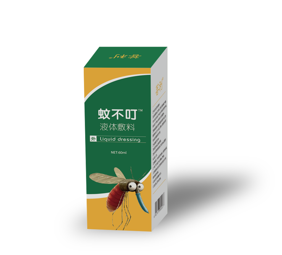 蚊蟲叮咬，皮炎，皮膚過敏驅(qū)蚊