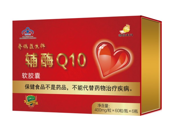 普瑞益生牌 輔酶Q10軟膠囊