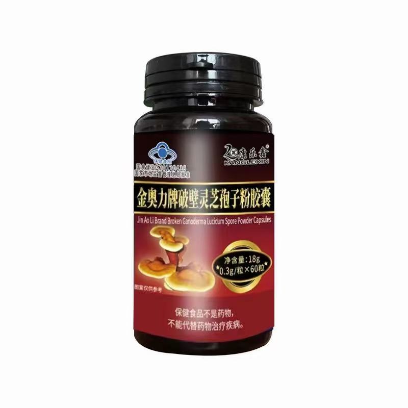 金奧力牌破壁靈芝孢子粉膠囊