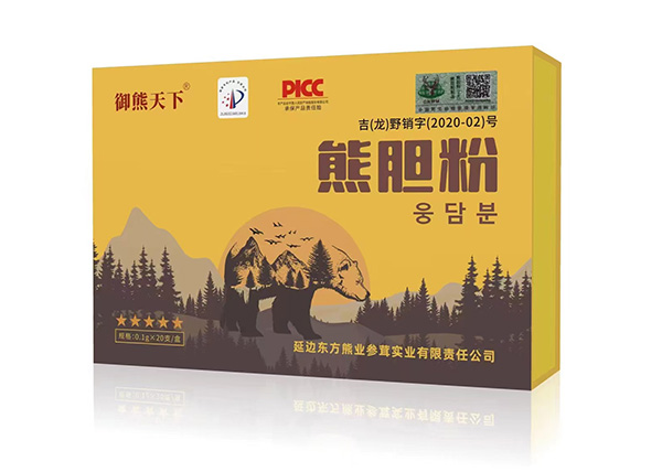 熊膽粉.