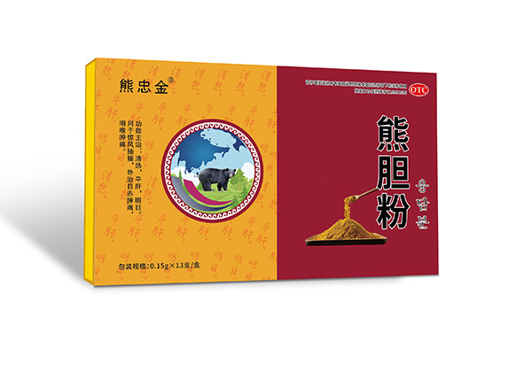 熊忠金 熊膽粉