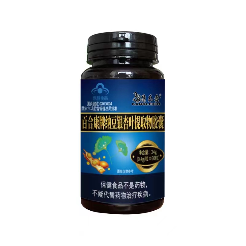 百合康牌納豆銀杏葉提取物膠囊