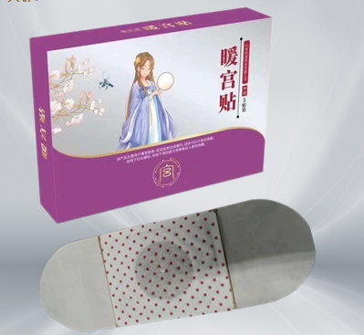暖宮貼 貼劑