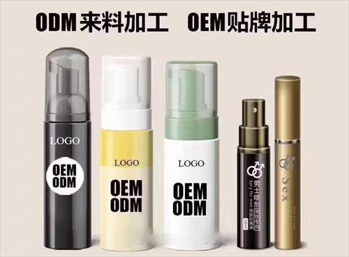 噴劑，液體