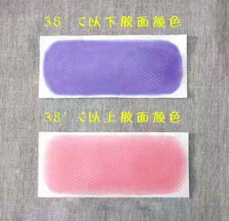 醫(yī)用退熱貼，