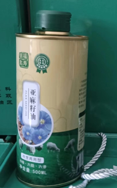 亞麻籽油。