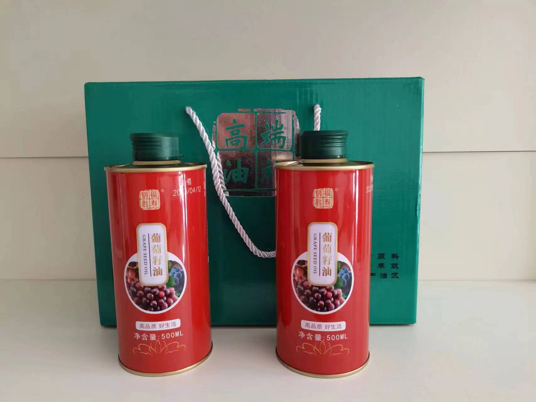 葡萄籽油。
