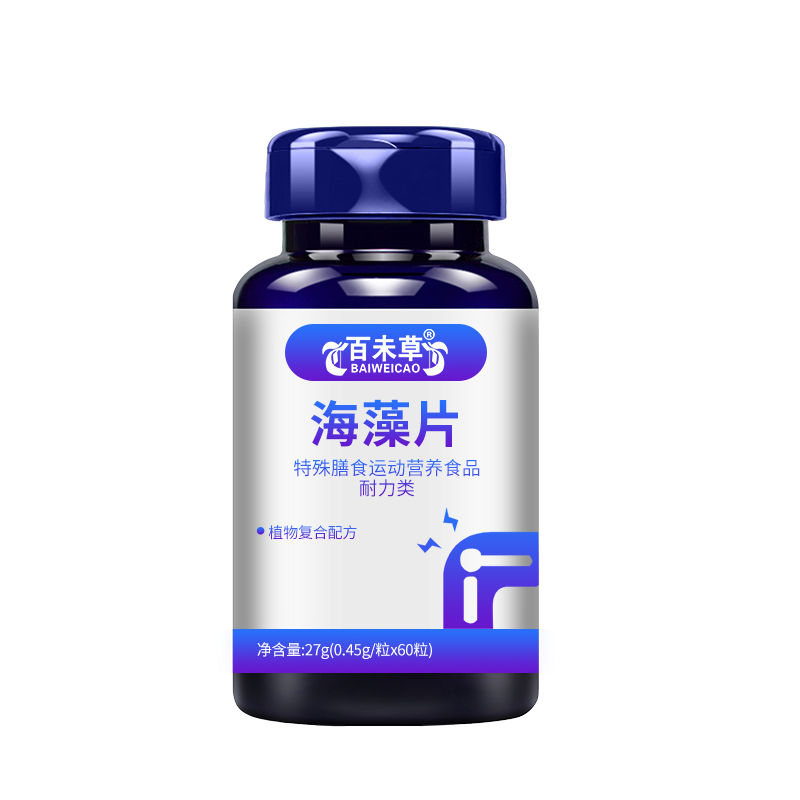 紅參黃芪阿膠營(yíng)養(yǎng)飲定制 規(guī)格靈活代加工貼牌山東麗之康