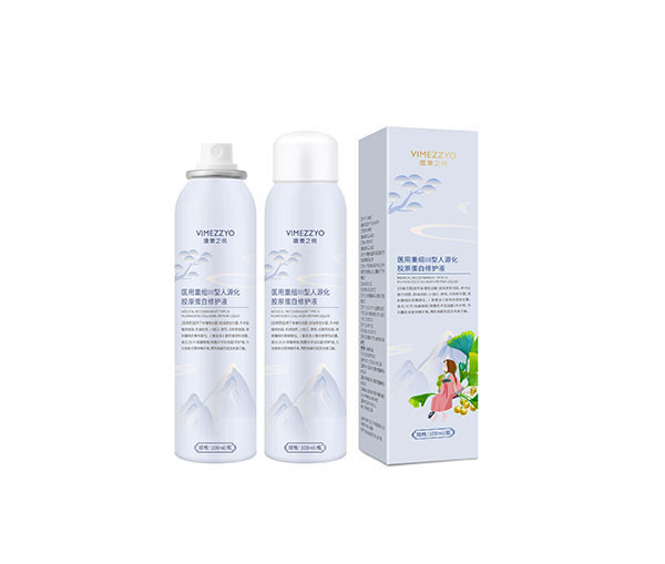 醫(yī)用重組III型人源化膠原蛋白修護液