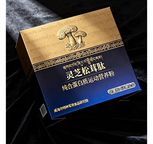 靈芝松茸肽