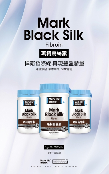瑪 柯 烏 絲 素