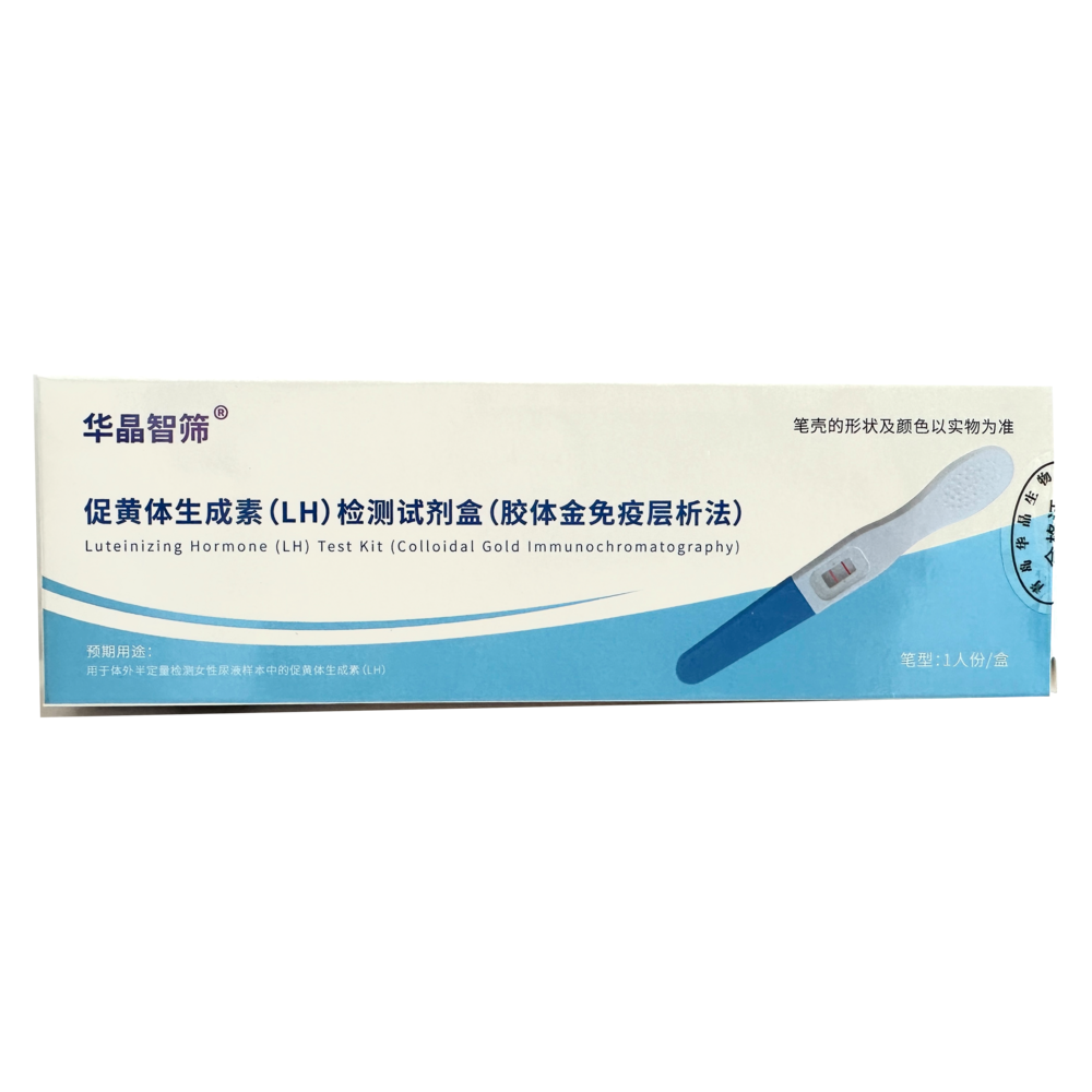 華晶  LH排卵試劑盒 半定量