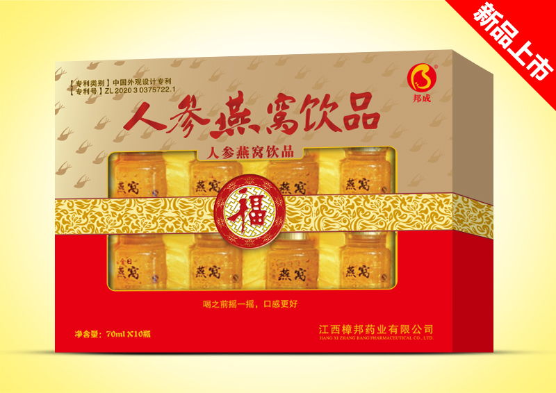 人參燕窩飲品