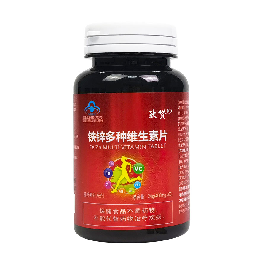 歐贊®鐵鋅多種維生素片 補(bǔ)充鐵、鋅、多種維生素