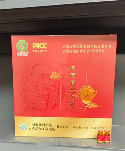 蟲草菌絲體粉