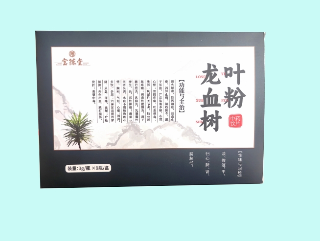 龍血樹葉粉
