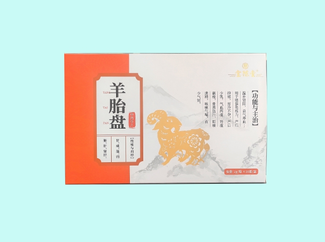 羊胎盤