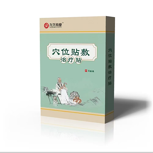 穴位貼敷治療貼，