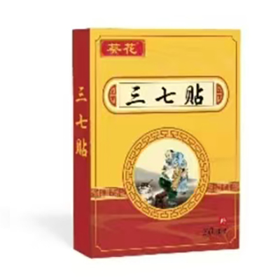 三七貼，