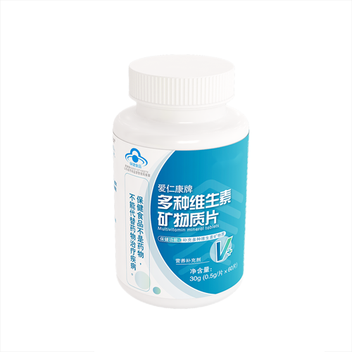 愛(ài)仁康牌多種維生素礦物質(zhì)片