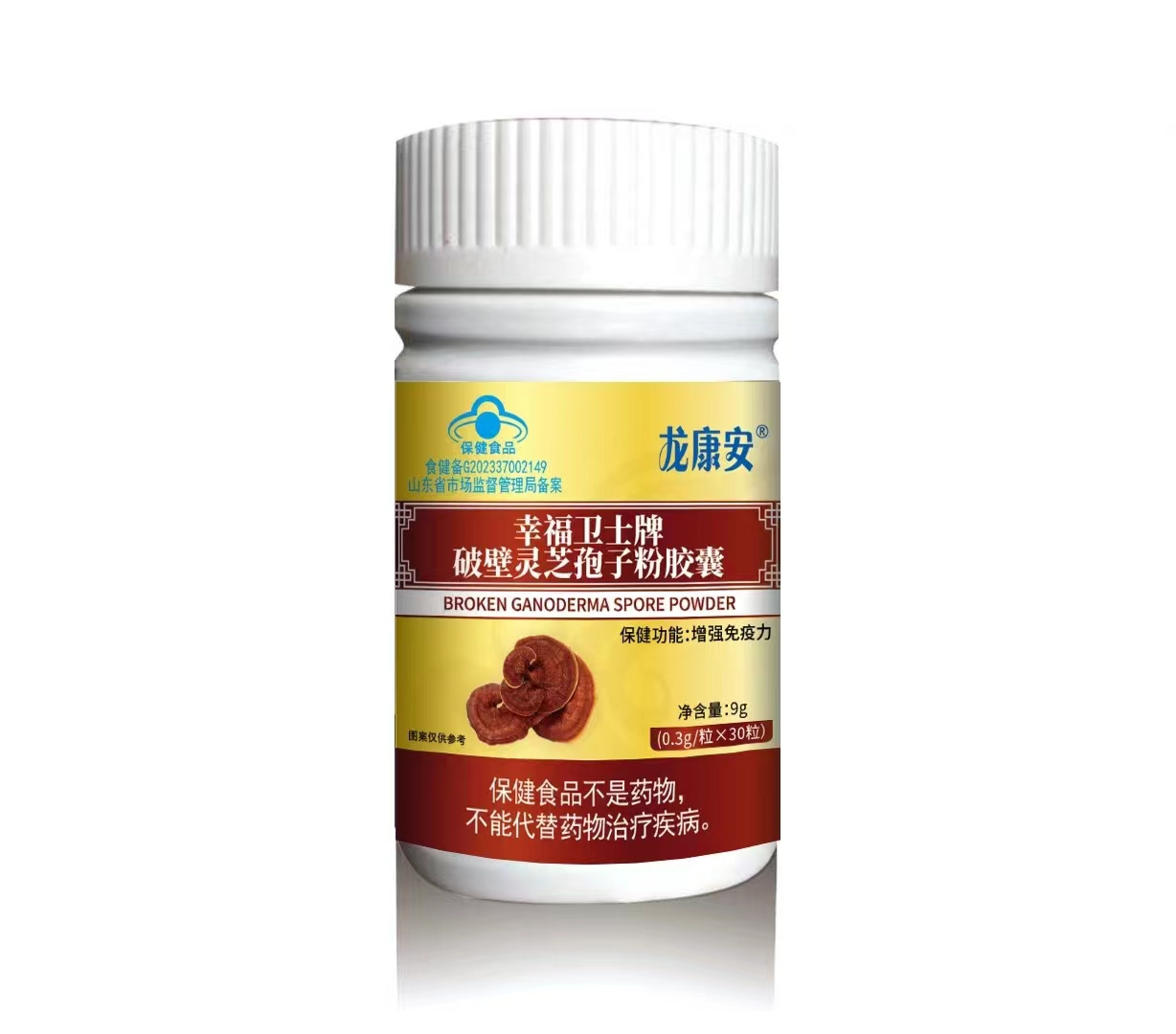 幸福衛(wèi)士牌破壁靈芝孢子粉膠囊