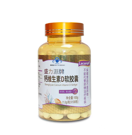 盛力源牌鈣維生素D軟膠囊 100粒