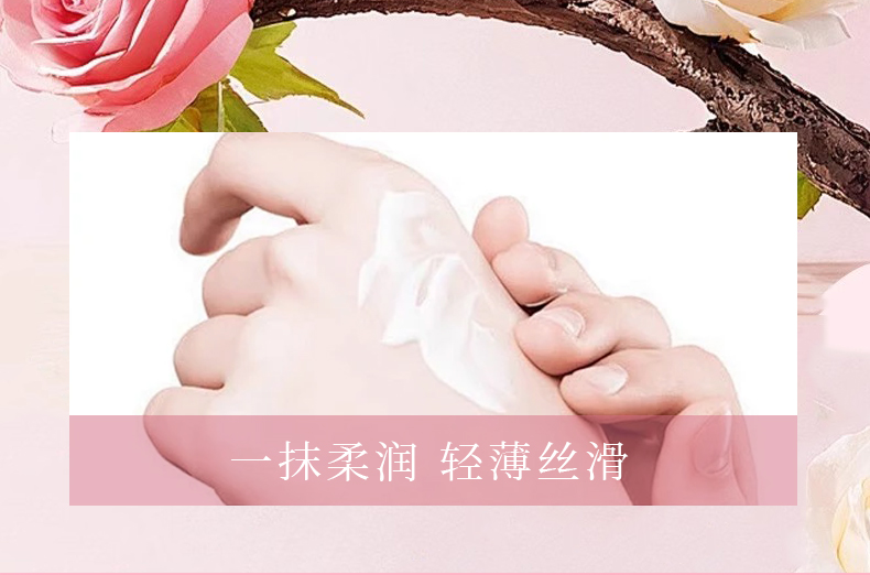 煙酰胺瑰寶保濕潤(rùn)膚乳身體乳補(bǔ)水保濕正品源頭工廠品牌現(xiàn)貨