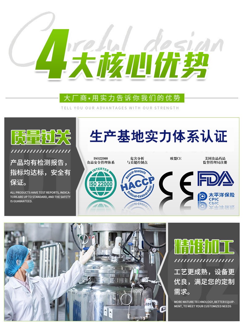 還在找靠譜壓片糖果代工廠(chǎng)？看這里！