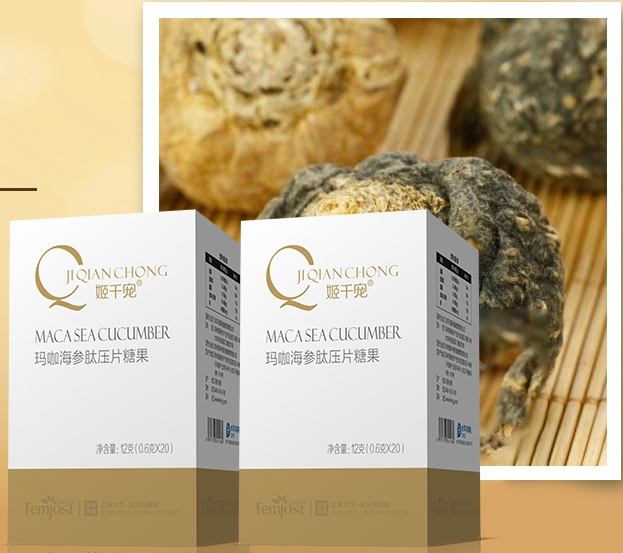 姬千寵