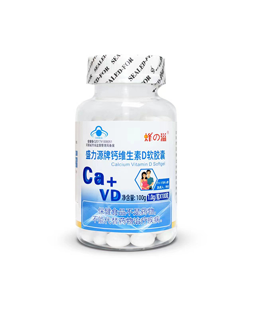 盛力源牌鈣維生素D軟膠囊 蜂溢 100粒