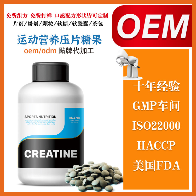 山東健之源——運(yùn)動(dòng)特膳食品貼牌代加工，助力運(yùn)動(dòng)營養(yǎng)新潮流